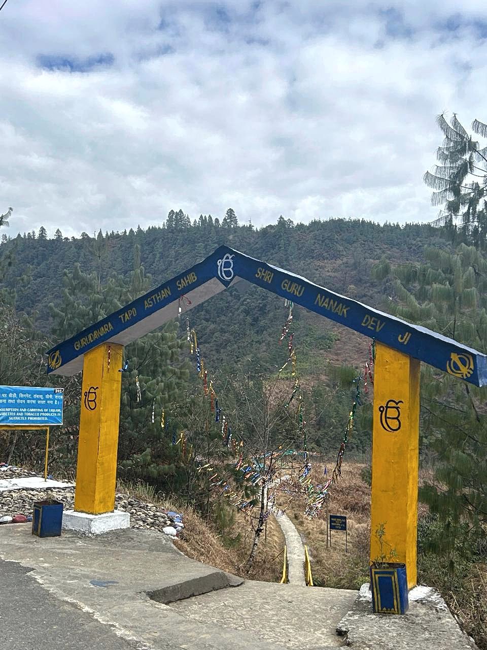Mechuka Valley